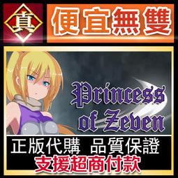 [真便宜無雙]STEAM●公主大人才不會認輸呢●Princesses Never Lose!●PC 電腦版 歷史價格詳細信息