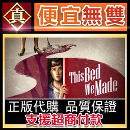 [真便宜無雙]STEAM●我們心中的惡魔：邪惡之根 Devil Inside Us: Roots of Evil●PC 歷史價格詳細信息