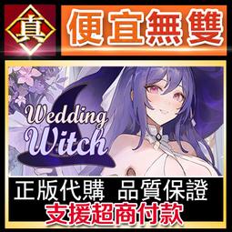 [真便宜無雙]STEAM●女巫來了 全球KEY序號 Witch It●捉迷藏 躲貓貓類●PC 電腦版 歷史價格詳細信息