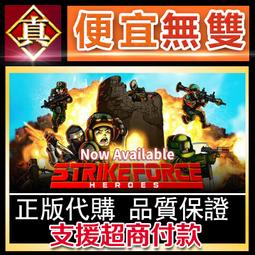 [真便宜無雙]STEAM●部隊 The Troop●二戰為背景的回合製排級戰術遊戲●PC 電腦版 歷史價格詳細信息