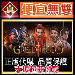 [真便宜無雙]STEAM●地下城邂逅 DUNGEON ENCOUNTERS●迷宮探索RPG●PC 電腦版 歷史價格詳細信息