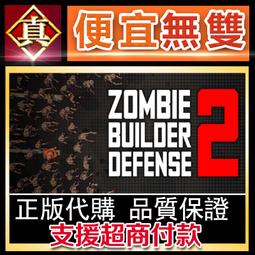[真便宜無雙]STEAM●陰屍路：新邊境 全球KEY序號●行屍走肉：新邊境●The Walking Dead●電腦版 歷史價格詳細信息