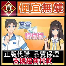 [真便宜無雙]STEAM●我和美女有個約會 TryAndLove●PC 電腦版 歷史價格詳細信息