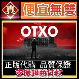[真便宜無雙]STEAM●Omno●憑藉智慧與勇敢的小小冒險家 獨自探索遠古奇妙的世界吧●PC 電腦版 歷史價格詳細信息