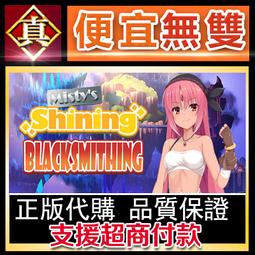 [真便宜無雙]STEAM●米塔 MiSide●3D 美少女恐怖冒險遊戲●PC 電腦版 歷史價格詳細信息