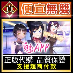 [真便宜無雙]STEAM●與魅魔締結契約的同居生活 Succubus life●PC 電腦版 歷史價格詳細信息