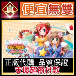 [真便宜無雙]STEAM●荒神2 Aragami 2●第三人稱潛行遊戲●PC 電腦版 歷史價格詳細信息