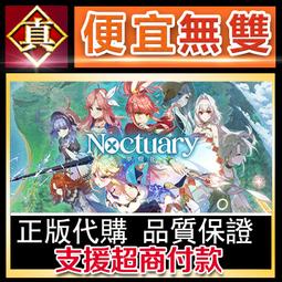 [真便宜無雙]STEAM●櫻花魅魔6 Sakura Succubus 6●PC 電腦版 歷史價格詳細信息