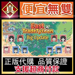 [真便宜無雙]STEAM●雲中城堡DX Castle in The Clouds DX●PC 電腦版 歷史價格詳細信息