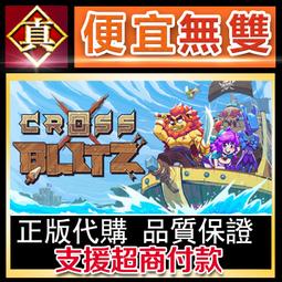 [真便宜無雙]STEAM●橫戈●中國古代戰役的一款戰爭遊戲●PC 電腦版 歷史價格詳細信息