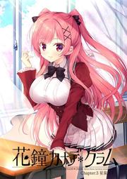 預約3月 (店鋪特典) 蒼の彼方のフォーリズム 10th Anniversary BOX 蒼之彼方的四重奏 10周年紀念 歷史價格詳細信息