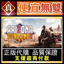 [真便宜無雙]STEAM●中華一商●古代貿易模擬經營遊戲●PC 電腦版 歷史價格詳細信息
