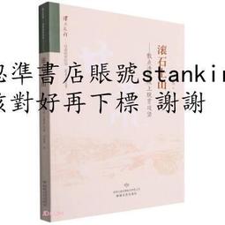 【石上流】賠售~壽山石微黃荔枝~古獸鈕大方章 歷史價格詳細信息
