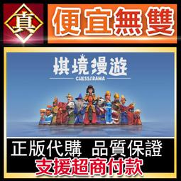 [真便宜無雙]STEAM●邊境 Boundary●太空題材的第一人稱射擊遊戲●PC 電腦版 歷史價格詳細信息