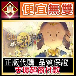 [真便宜無雙]STEAM●奇幻樂園大冒險之小蒂娜強襲龍堡 ●PC 電腦版 歷史價格詳細信息
