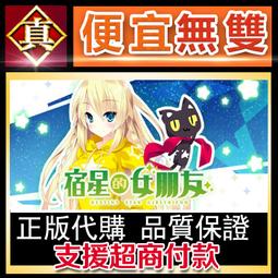 [真便宜無雙]STEAM●煌星的勝利女神 Radiant Victorias●PC 電腦版 歷史價格詳細信息
