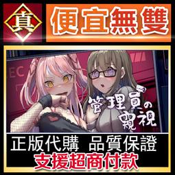 [真便宜無雙]STEAM●窺視你的未來 The Future You've Been Dreaming Of●PC 電腦 歷史價格詳細信息