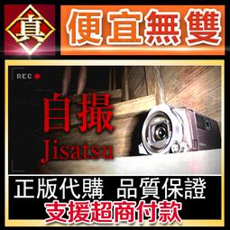 城市道路建設新農村政府工程用led一體化太陽能路燈 鋰電 歷史價格詳細信息