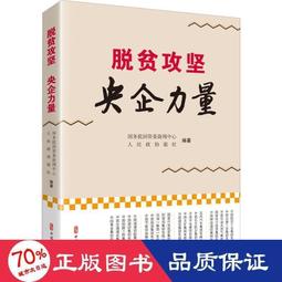 書 正版 經濟   本房地產百年簡史 房地產  - 9787561582008 歷史價格詳細信息