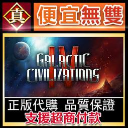 [真便宜無雙]STEAM●文明6 終極完整版 全球KEY序號 VI Anthology●PC 歷史價格詳細信息