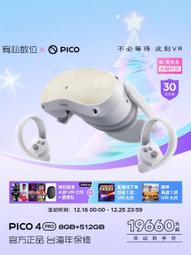 台灣實體保固｜宥心數位智慧生活館｜智慧投影器材專區，此頁請勿下訂 歷史價格詳細信息