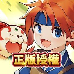 魔力寶貝M 帆布袋 購物袋 遊戲橘子 手遊 Gamania 史克威爾 SQUARE 歷史價格詳細信息