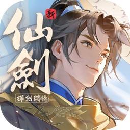 仙劍問情＋九州牧雲錄（簡體書，全十冊）┅管平潮┅蜀山之後，宿命輪回。鄱陽湖畔，貧寒少年張醒言巧遇皇宮神秘少女。 歷史價格詳細信息