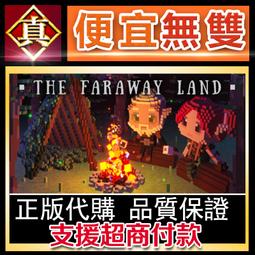 [真便宜無雙]STEAM●遠征阿加森 Expedition Agartha●中世紀硬核生存遊戲●PC 電腦版 歷史價格詳細信息