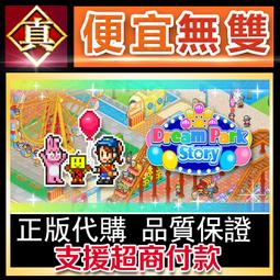 [真便宜無雙]STEAM●花園魔三國 The Sacrificial Girl of the Fantasy●PC 歷史價格詳細信息