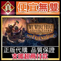 [真便宜無雙]STEAM●我們心中的惡魔：邪惡之根 Devil Inside Us: Roots of Evil●PC 歷史價格詳細信息