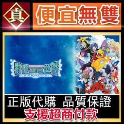 [真便宜無雙]STEAM●牆世界 全球key序號 世界之牆 Wall World●PC 電腦版 歷史價格詳細信息