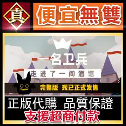[真便宜無雙]STEAM●一起建造動物園吧！ Let's Build a Zoo●PC 電腦版 歷史價格詳細信息