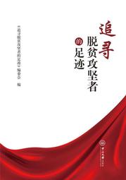 書 正版 攻堅-@生態環境部在2020 生態環境部 9787511147301 【台灣高教簡體書】 歷史價格詳細信息