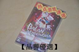 全新 日本優選本舖特大涼感濕巾25入-檸檬口味 效期:2026.07 涼感濕紙巾 涼感巾 歷史價格詳細信息