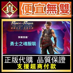 [真便宜無雙]UPLAY●R6 虹彩六號圍攻 Y9 彩虹六號 標準/豪華/特勤/終極版Rainbow Six Siege 歷史價格詳細信息