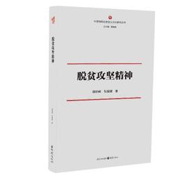 書 正版 攻堅-@生態環境部在2020 生態環境部 9787511147301 【台灣高教簡體書】 歷史價格詳細信息