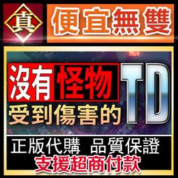 [真便宜無雙]STEAM●小人物救世界 全球KEY序號 Nobody Saves the World●PC 歷史價格詳細信息