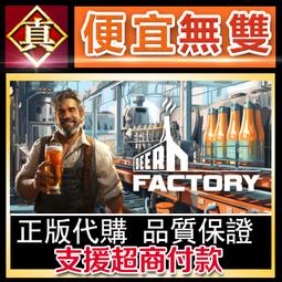 [真便宜無雙]STEAM●工廠直銷模擬器 Factory Outlet Simulator●PC 電腦版 歷史價格詳細信息
