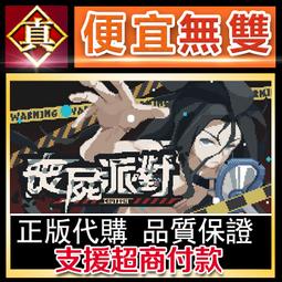 [真便宜無雙]STEAM●派翠克的帕拉箱  Patrick's Parabox●非常適合燒腦愛好者遊戲●PC 電腦版 歷史價格詳細信息