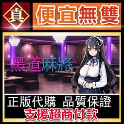 [真便宜無雙]STEAM●黑色創世紀 Genesis Noir●PC 電腦版 歷史價格詳細信息