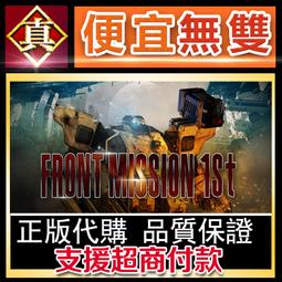 [真便宜無雙]STEAM●特務少女未來 極限機械調教 Agent Mirai●PC 電腦版 歷史價格詳細信息