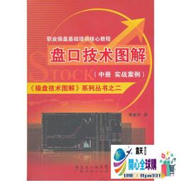 全球購✨中華帝國的衰落（2019版） 美國&ldquo;漢學三傑&rdquo;之一魏斐德教授經典之作 歷史價格詳細信息