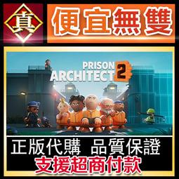 電腦版監控軟件，關愛您的孩子，家人，年長者，老闆管控公司資料了解員工行為等 歷史價格詳細信息