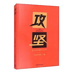 生態環境個人防護包強光手電安全帽防護服輻射防護護目鏡防護鞋 歷史價格詳細信息