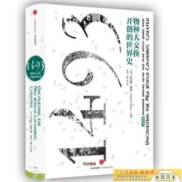 曼斯特物種象仔不會傷心原創獨立設計可愛卡通滴膠手賬手機保護殼貼紙 歷史價格詳細信息