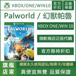 [真便宜無雙]微軟 XGPU 終極會員●1個月/4個月/1年/2年/3年 金會員 xbox game pass 充值代充 歷史價格詳細信息