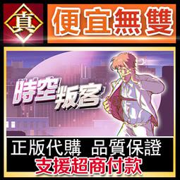 [真便宜無雙]STEAM●異空共生 共生體 The Symbiant●BL/耽美●PC 電腦版 歷史價格詳細信息