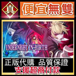 [真便宜無雙]STEAM●夜族崛起 完整版 V Rising 吸血鬼●PC 電腦版 歷史價格詳細信息