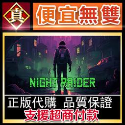 [真便宜無雙]STEAM●夜族崛起 完整版 V Rising 吸血鬼●PC 電腦版 歷史價格詳細信息