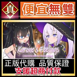 [真便宜無雙]STEAM●人見人愛的塊魂 安可+ 國王大人的小小回憶 全球KEY序號●PC 電腦版 歷史價格詳細信息